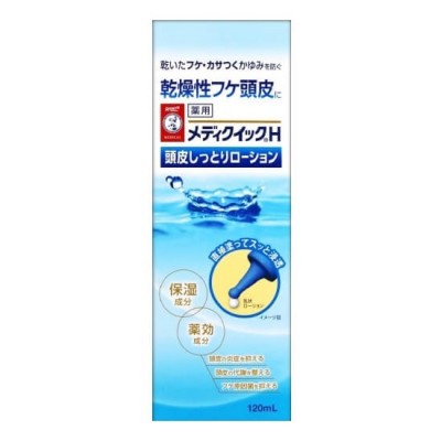 樂敦製藥 曼秀雷敦 Medi Quick H 頭皮滋潤乳液 120ml
